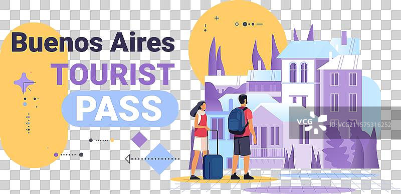 游客带着行李探索现代城市风景图片素材