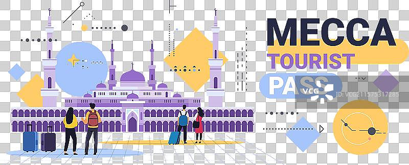 麦加清真寺与游客和行李的抽象画图片素材
