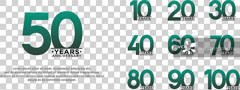 绿色和黑色的周年纪念标志风格组合图片素材