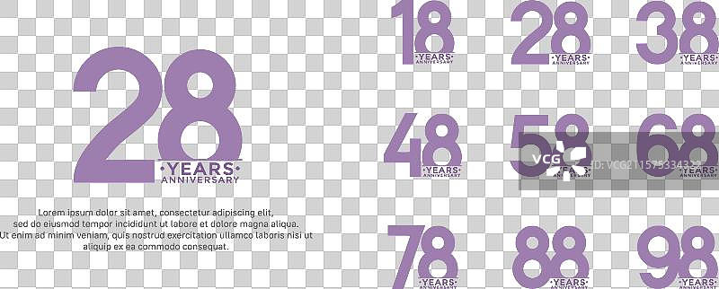 紫色周年纪念标志风格的套件图片素材