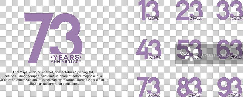 紫色周年纪念logo风格的组合图片素材