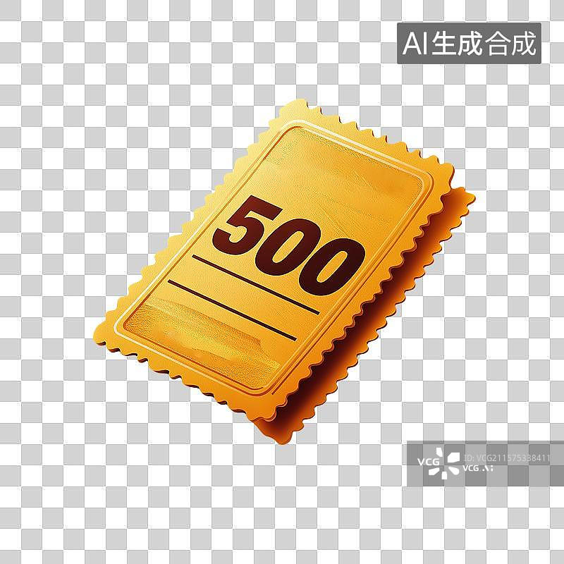 【AI数字艺术】500元优惠券图片素材