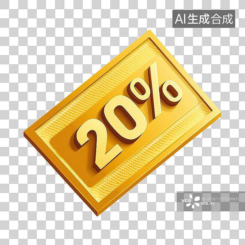【AI数字艺术】金色20%折扣券图片素材