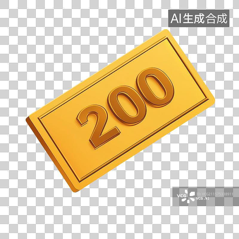 【AI数字艺术】金色200奖励券图片素材