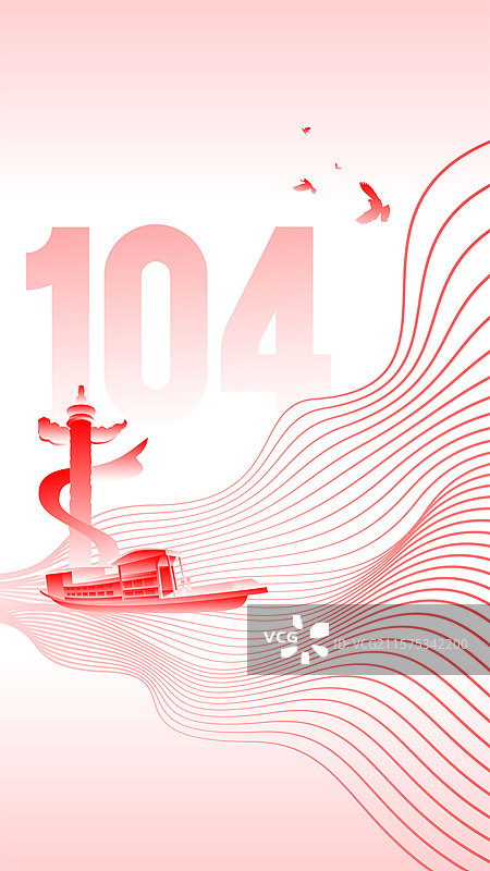 建党节海报插画图片素材