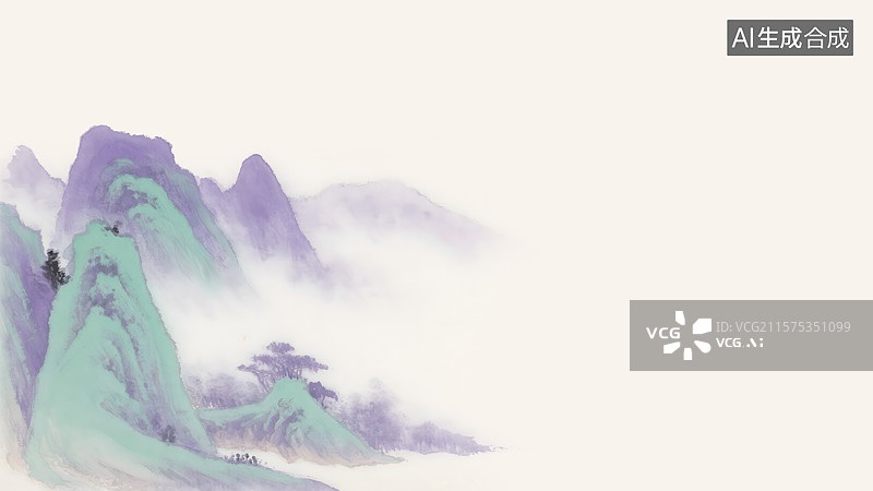 【AI数字艺术】紫色山水画水墨画背景居左图片素材