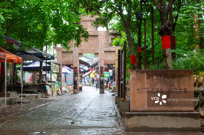 昭化古城图片素材