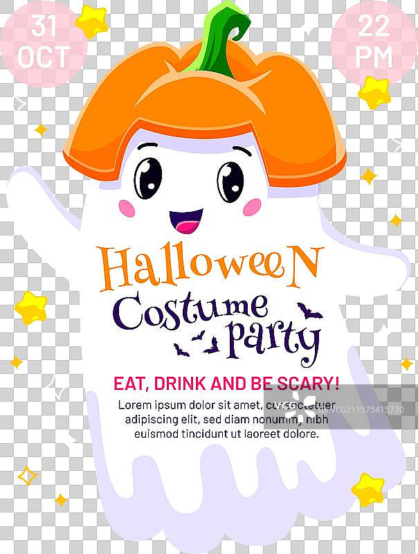 万圣节服装派对传单，带有可爱的鬼魂图片素材