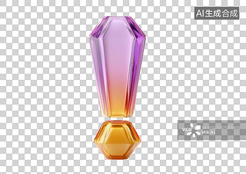 【AI数字艺术】【免抠png素材】3D立体紫色水晶感叹号图片素材