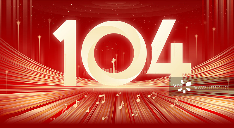 歌颂104周年庆城市矢量插画会议论坛背景图片素材