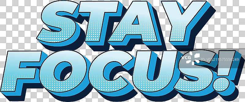 3D风格的专注文本效果，效果良好图片素材