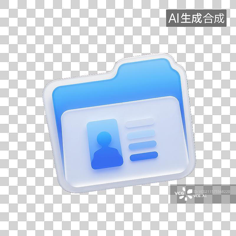 【AI数字艺术】蓝色文件夹图标图片素材