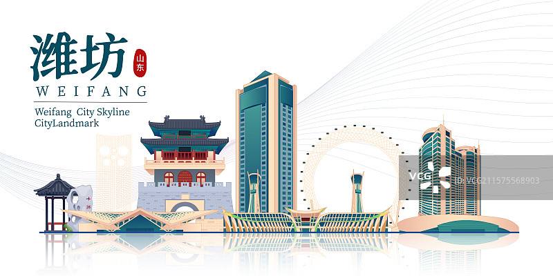 国风山东潍坊城市印象地标建筑城市天际线矢量插画建筑群图片素材