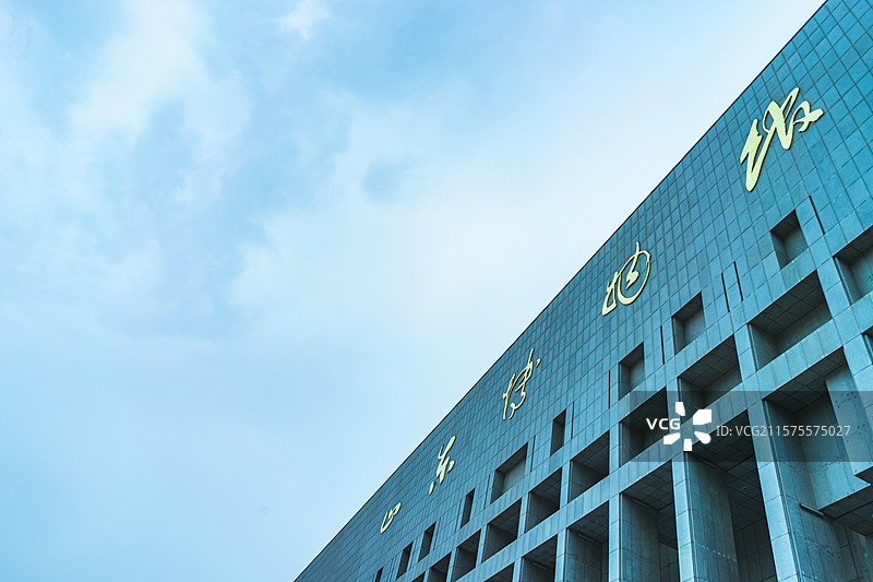 中国现代艺术和都市风光拍摄主题，山东省济南市博物馆和周围的高楼大厦，户外白昼无人图像摄影图片素材