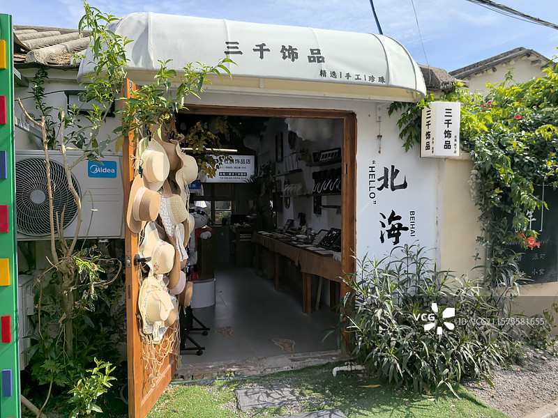 广西北海市海城区流下村景区图片素材