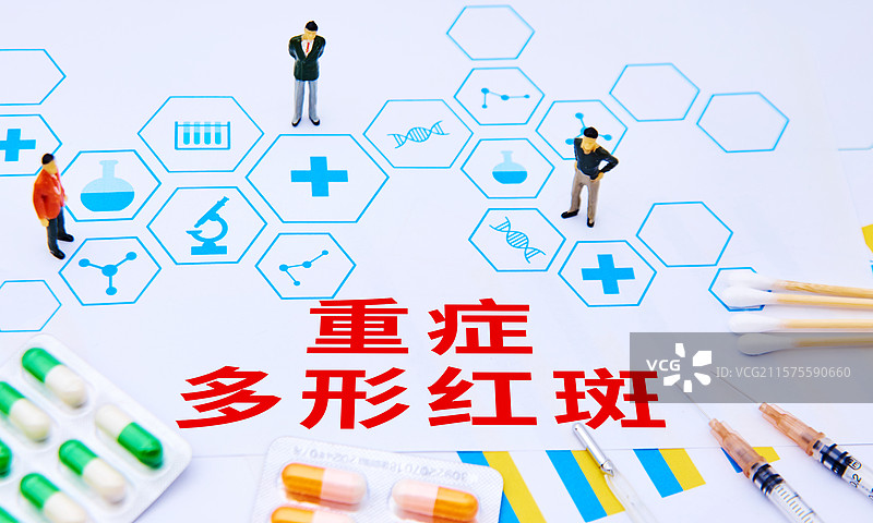 重症多形红斑疾病医疗概念配图图片素材