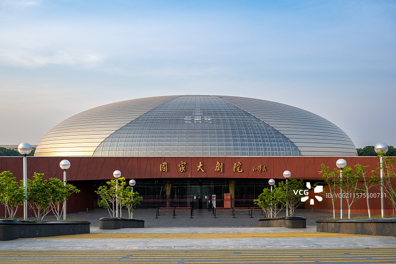 国家大剧院日景图片素材