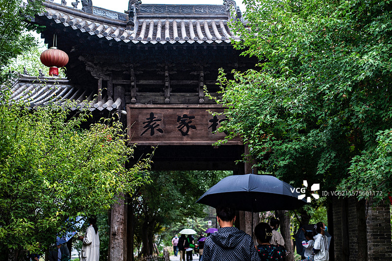 袁家村图片素材