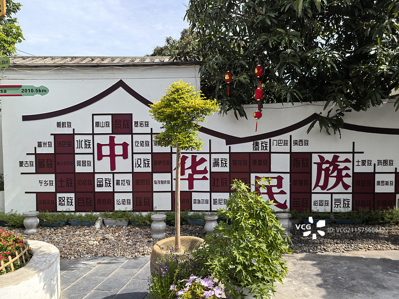 广西北海市海城区流下村渔耕文化馆图片素材