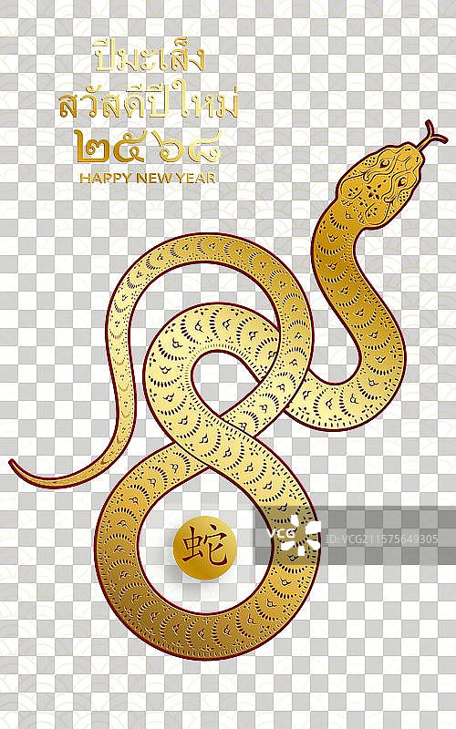 快乐的泰国新年2025与东方元素图片素材