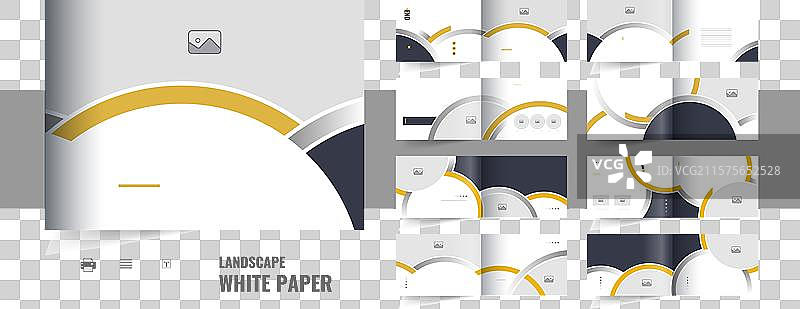 现代商业白皮书设计模板图片素材