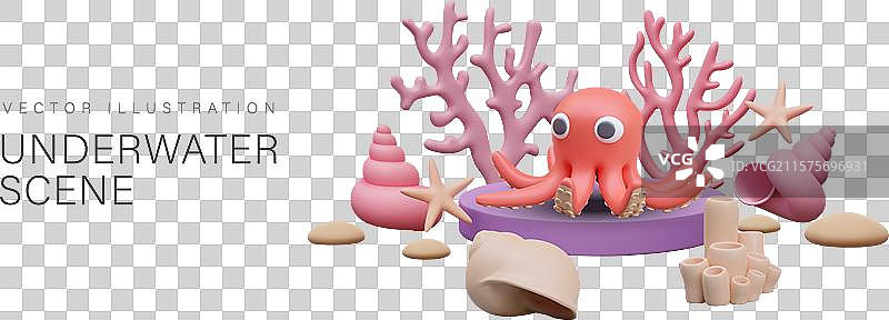 3D卡通风格的水下场景图片素材