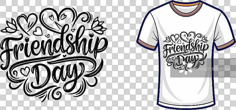 友谊日T恤设计图片素材