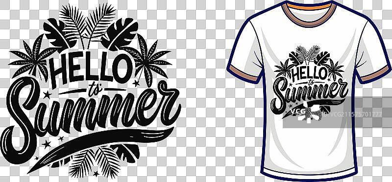 你好，夏天，T恤设计图片素材