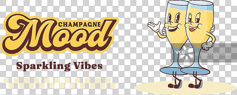 复古角色的时髦香槟杯横幅图片素材