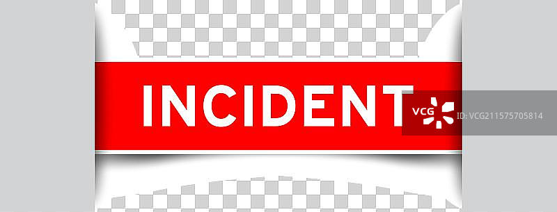 红色方形贴纸标签，上面有文字图片素材