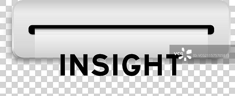 白色优惠券横幅，上面写着“来自洞察”的字样图片素材