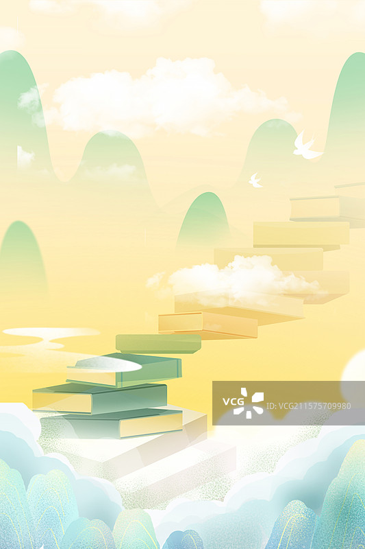天马行空插画背景 守望未来手绘插画 书籍铺成的台阶 通往云端的梯子 国风群山背景 哲理心灵绘画 竖版图片素材