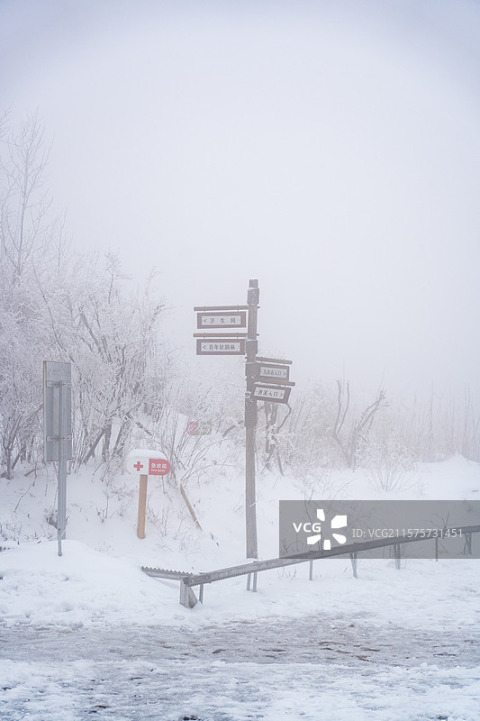 杭州鸬鸟山雪地路牌图片素材