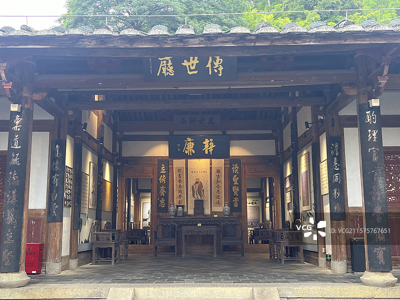 三明尤溪朱子文化园景区图片素材