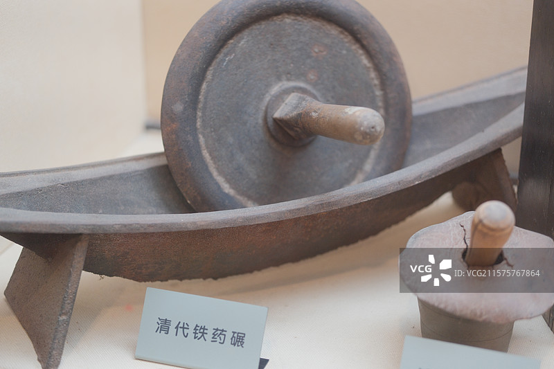清代铁药碾：中医药制作工艺的历史见证图片素材
