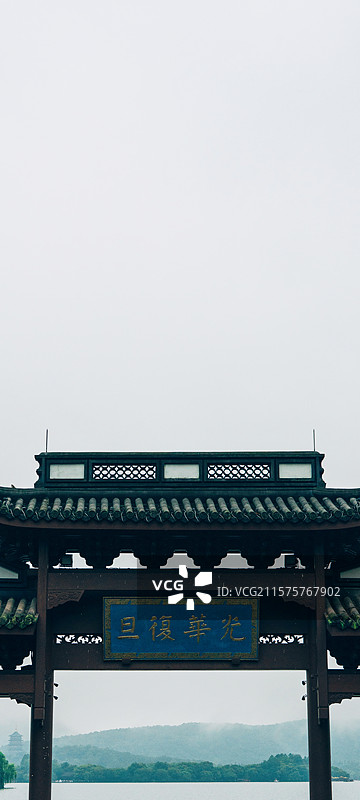 烟雨江南西湖山水雷峰塔光华复旦牌坊图片素材