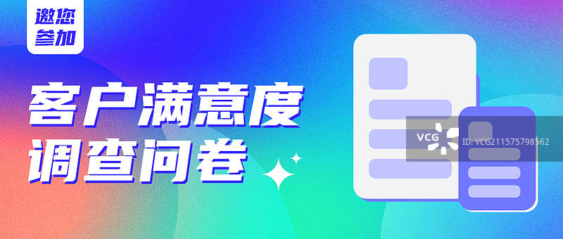 公众号小红书封面海报banner图片素材
