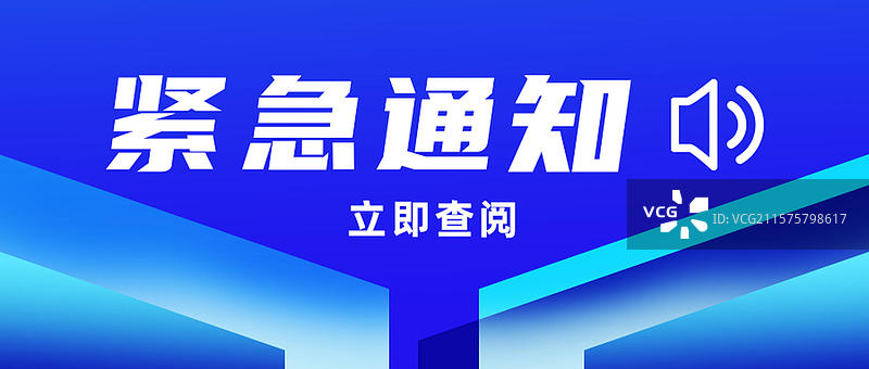公众号小红书封面海报banner图片素材