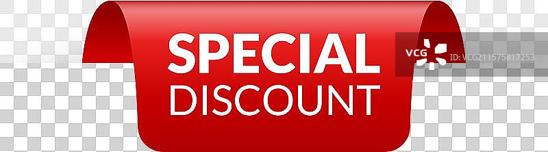 角落或丝带图标产品红色横幅价格图片素材