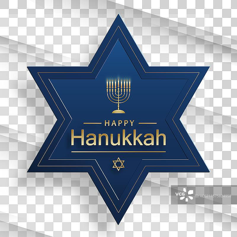 快乐的光明节贺卡，设计精美且富有创意图片素材