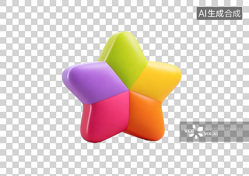 【AI数字艺术】【免抠png素材】一颗彩色3D五角星图片素材