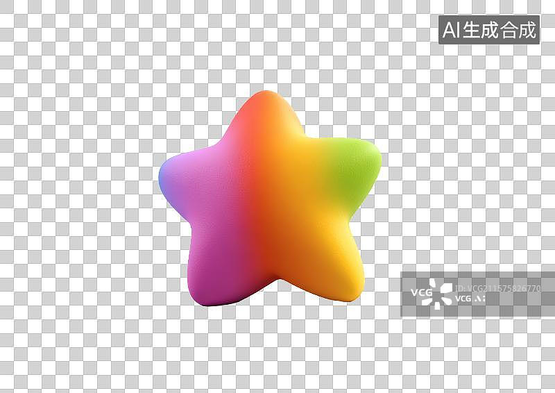 【AI数字艺术】【免抠png素材】一颗彩色3D五角星图片素材