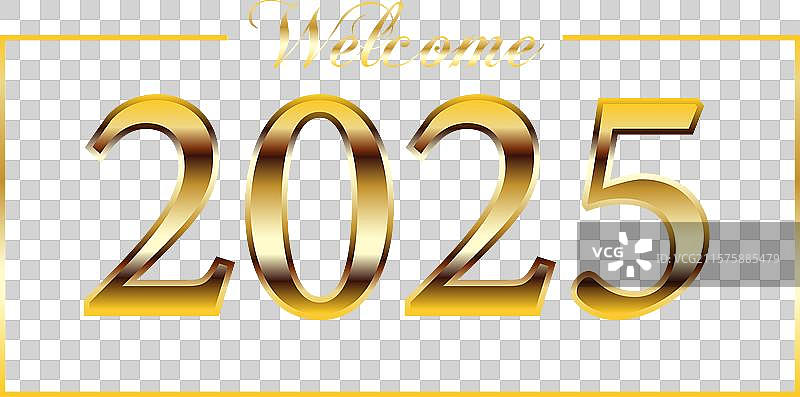 2025，可能性的年份，欢迎您图片素材