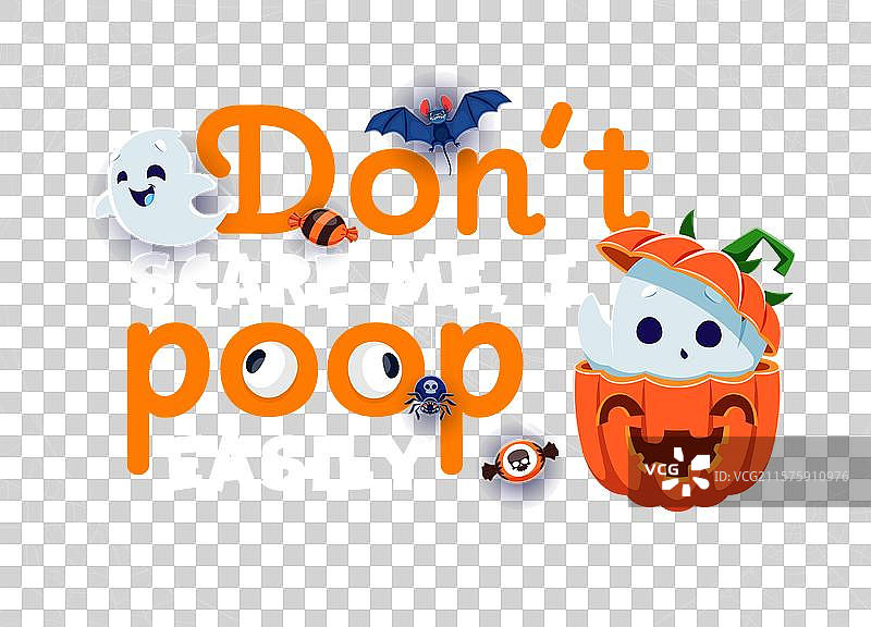 万圣节名言：别吓我，我容易拉肚子。图片素材