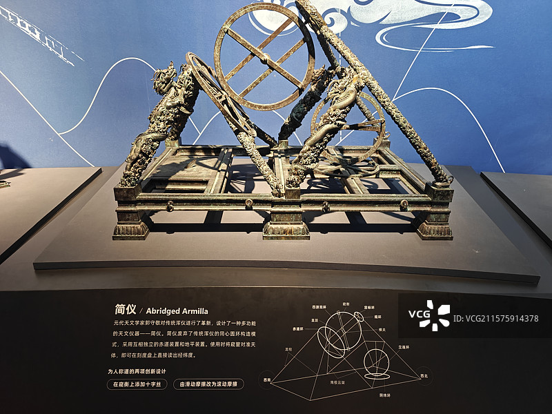 珠海太空中心二号展厅图片素材