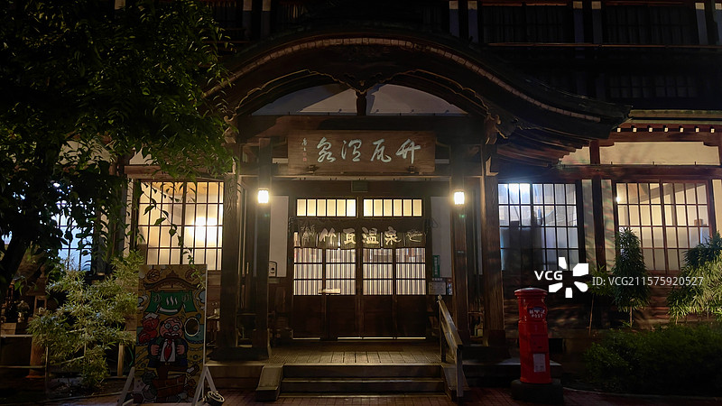 竹瓦温泉图片素材