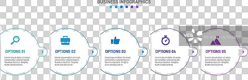 水平进度条，包含5个箭头形状图片素材