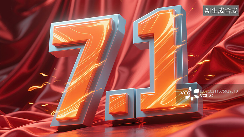 【AI数字艺术】动感金属质感7.17月1日橙色丝绸建党节建军节抽象商业红色喜庆高级背景节日倒计时杂志封面和科技活动图片素材