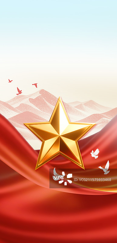 红色五角星党政风政务通知金色纹理山脉长城前景红色旗帜飘扬白鸽飞翔军人敬礼背景图片素材