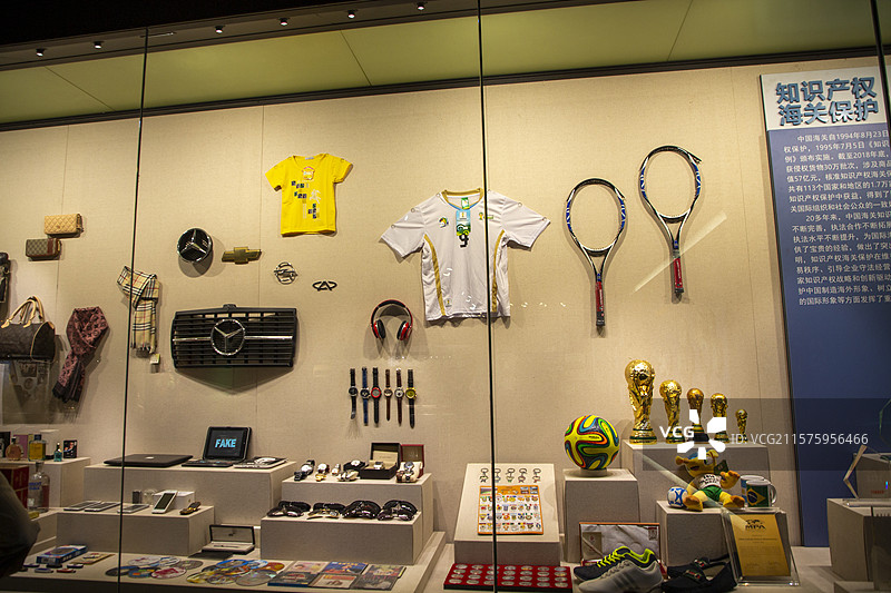 中国海关博物馆图片素材